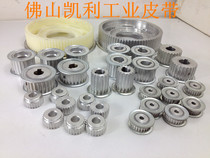 Synchronous pulley HTD3 5 8 14M-H L XL MXL ordered by customer