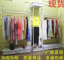  European-style clothing store display stand floor-standing womens clothing store decoration design combination clothes rack display hanger