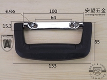 Toolbox Movable handle box ring cover ring box Small handle Industrial equipment box handle Aluminum box accessories