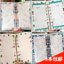 Hand book inner page Loose-leaf 6-hole hand book color inner core replacement paper core Grid horizontal line Monthly weekly daily plan A variety of optional A5A6 notepad schedule loose-leaf paper replacement core