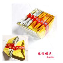 Gold and silver paper ingot worship ancestors worship the landlord worship the Foundation worship at the gate Qingming Chongyang sacrificial paper