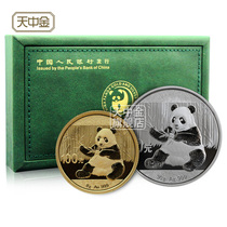 Tianzhong Gold 2017 panda 8 grams of gold 30 grams of silver Panda gold and silver coin commemorative coin