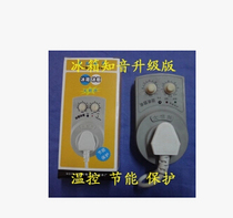 (Home appliance accessories) Zhiyin energy-saving thermostat Refrigerator external thermostat Refrigerator timer Refrigerator energy saving