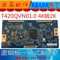 Original AUO T420QVN01 0 4K to 2K logic board Jingjiuzhou