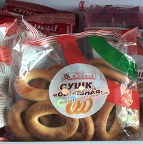 Russian imported food Small bread ring Honey ring MacShane baking Leisure snacks with a fine chewy chewy stop not to come