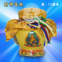 The Aquarius huang cai shen Aquarius five name wealth Aquarius guru zhong seng inheritance making wealth Aquarius