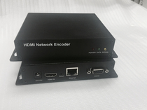 HDMI encoder H265 encoder H264 encoder HDMI high-definition video