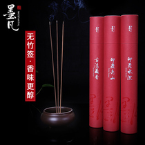 Mo Fan No bamboo stick Buddha incense Sandalwood Agarwood Ritual Buddha Incense God of wealth Incense incense incense Household indoor incense for Buddha incense
