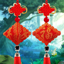 Upgrade the new agate Huimanzhu precision printing cross stitch Pingan Fu car pendant full color beaded pendant