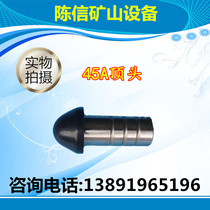 45A head special promotion high wind pressure impactor check valve Kaishan Zhigao DAD drill