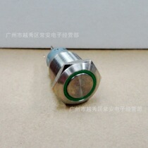 High-strength anti-destructive metal button GQ19 19mm ring with light self-locking