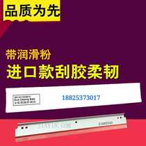 Konica Minolta bizhub 152 162 163 183 210 220 195 cleaning blade drum scraper