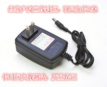 Ground Bay V780 Power Adapter Presection V780 Sweeper Charger Power Cord Charging Wire