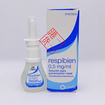 Spot Hong Kong Cinfa Europe Spain Sava Respibien nasal spray 15ml