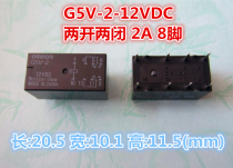 Omron signal relay G5V-2-12VDC 8 pin 2A 12v 4078 two open two closed