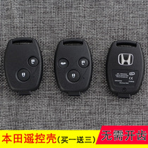 Honda Accord CRV Odyssey Civic Fit Front Fan Straight Car Remote Key Seven or Eight Generation Replacement Shell