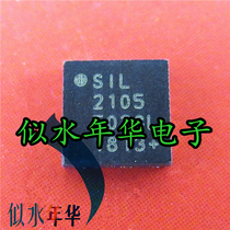 Brand new imported original IC integrated CP2105-F01-GM SIL2105 large quantity and excellent price