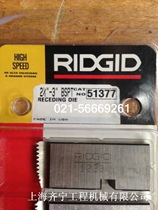 Pure American original imported RIDGID teeth (carbon steel pipe special) Ridgid British BSPT teeth