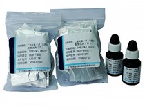 Huankai 090009 Chlorine dioxide (low concentration) LR colorimeter supporting reagent 0-5 100 times with tickets