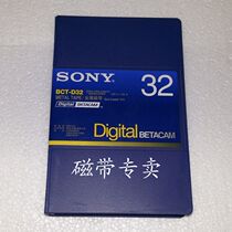 SONY Sony BCT-D32 Digital with 32 min Peuqing with DVW professional videotape