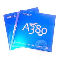 Germany Tuttle A380 table tennis rubber internal astringent anti-glue table tennis set glue