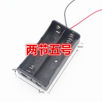 Battery box No. 5 single-section slot 2 sections 3 sections 4 sections combined with simple dry battery seat No. 5 with wire power supply box
