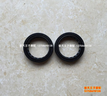 Silver blade BJ250T-8 front Shock Absorber Oil Seal front fork oil seal