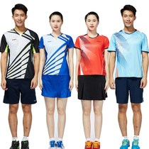 Kawasaki Kawasaki badminton suit T1013 2013 T1016 2016 men and women sports short sleeves