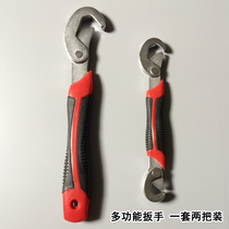 Universal Wrench Multifunction active wrench wrench Quick Opening Live Mouth Plate Subtube Pincer Tool Suit German