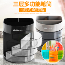 Deli creative fashion multi-function pen holder Office high-grade student stationery plastic storage box put pen pen bucket Female ins desktop business personality simple simple pen cute children