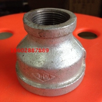 Galvanized pipe fittings large and small head steel pipe fittings internal teeth pipe fittings reducing diameter large and small head pipe fittings DN80 * 65