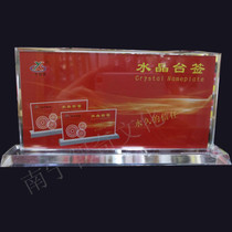 Crystal T-type table card acrylic double-sided advertising display table card table card table sign scanning code payment price tag