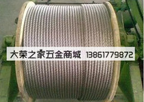 304 stainless steel wire rope 2mm coarse ultra-fine super soft lifting rope wire wire wire traction drying rack rack