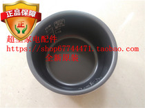  Panasonic SR-CCM051 Inner pot Inner pot pot pot pot pot original original