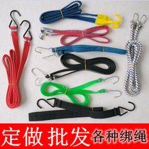 Bicycle strap luggage rope motorcycle rack rope elastic elastic rope rubber strap custom-made