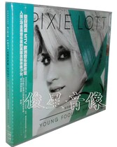 Genuine Picelot: Young and Happy (CD)Pixie Lott album