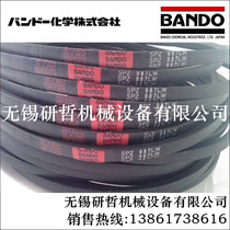 Japans Sangdong BANDO V-belt timing belt fan belt fan belt