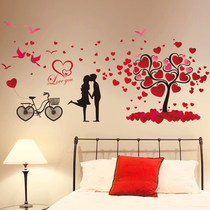 Warm romantic love living room bedroom creative bedside self-adhesive sofa background wall paper decorative stickers Wall stickers