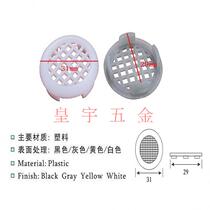 The Impulse Crown Special Price For The Dash Four Feet Plastic Vents Light Box Plastic Radiating Hole Plastic Heat Dissipation Hole Cabinet Shoe Closet Blowholes.