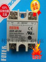 Original Yangming solid state relay SSR-40DA fake one penalty ten