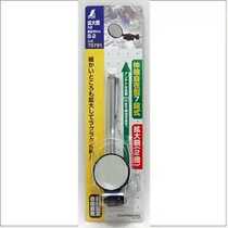 Japan Penguin affinity car bottom scaling behave mirror 2x zoom-in maintenance inspection mirror 75791cm diameter 36mm