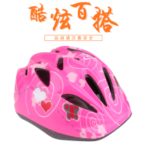 Roller skating childrens helmets bicycles skateboards roller skates sports helmets electric cars motorcycles men and women