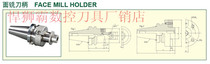 Tiger lion master CNC tool face milling handle BT30-FMB27-60 factory direct sales