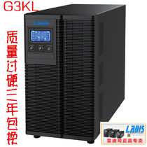  Redis ups uninterruptible power supply G3KL online 3000VA2400W online automatic switch machine