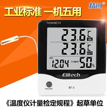 Jingchuang digital digital display hygrometer bt-3 high precision industrial household indoor and outdoor electronic thermometer with clock