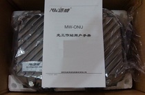 Maiwei MW-ONU-6512 Optical Workstation 6522 Maiwei Optical Receiver Optical Transmitter Optical Receiver