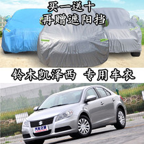 Suzuki Kaizerxi car cover summer special heat insulation sunshade sun protection rain proof thick wind and dustproof jacket