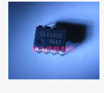 Induction cooker DVD flat panel power board power management chip DL0165R DIP-8