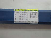 Shanghai Staili Stellite12 S112 cobalt-based alloy welding wire cobalt-based cast rod