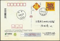 2012 Wufu Linmen New Year Postage Card Guangzhou Yongfu Road first day in situ